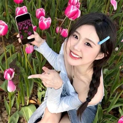 我想和你好好的